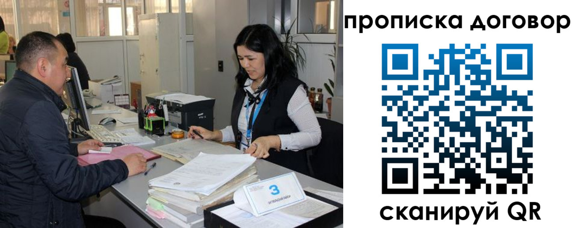 пропишу в квартире в Наволоках