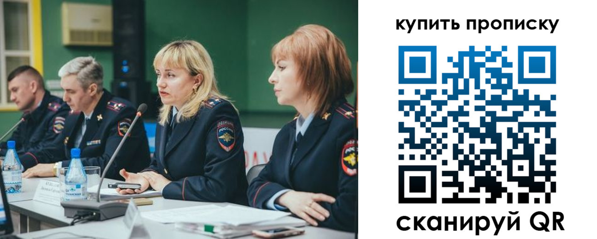 где прописаться в Наволоках