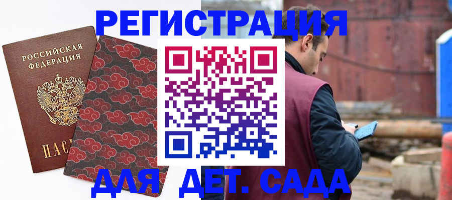 прописка поиск в Наволоках