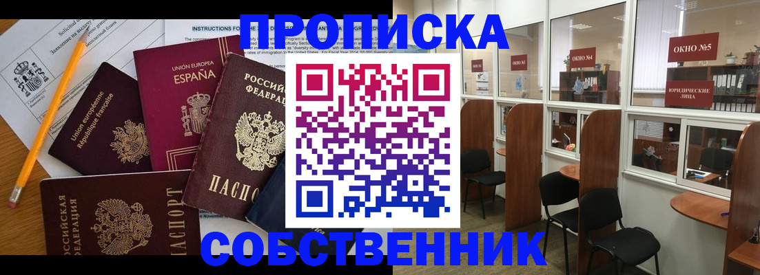 регистрация для дет. сада в Наволоках